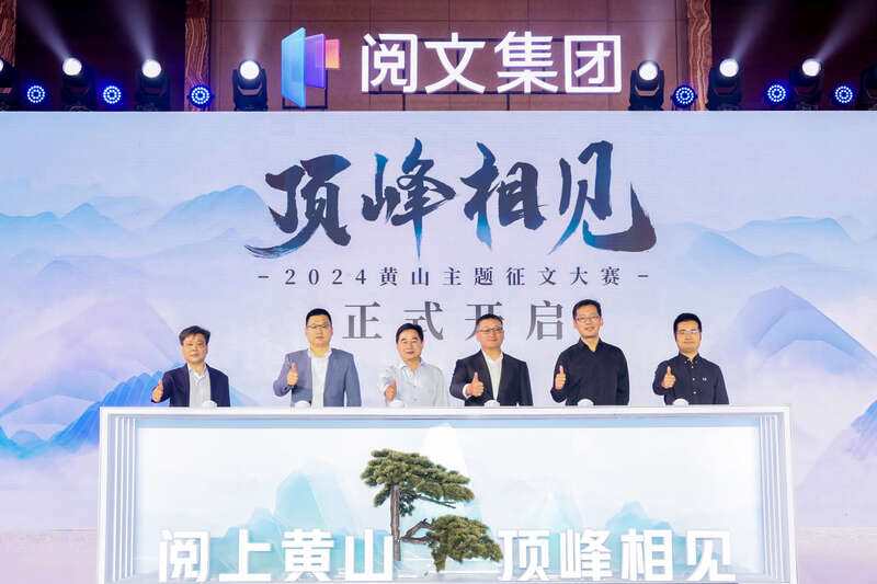 活動(dòng)現(xiàn)場(chǎng)。主辦方供圖