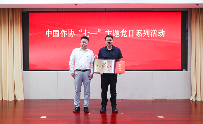 中國(guó)作協(xié)黨組成員邱華棟為人民文學(xué)雜志社頒發(fā)中央和國(guó)家機(jī)關(guān)五一勞動(dòng)獎(jiǎng)狀、證書
