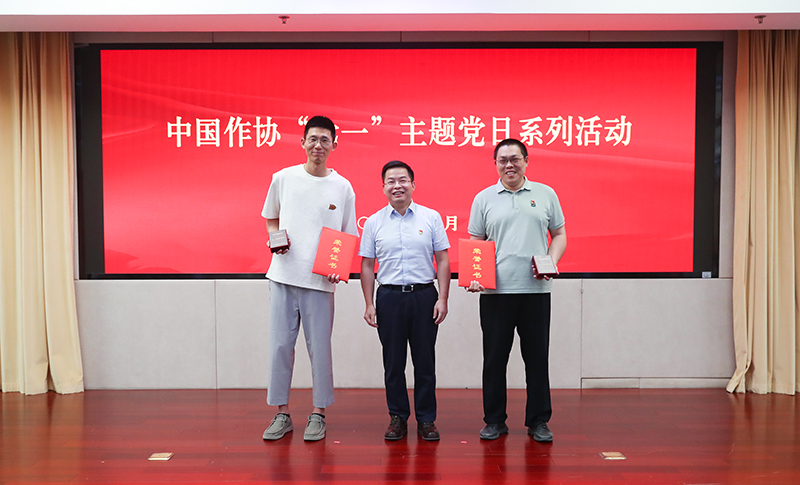 中國(guó)作協(xié)書記處書記鄧凱為王棟、賈國(guó)梁頒發(fā)中央和國(guó)家機(jī)關(guān)五一勞動(dòng)獎(jiǎng)?wù)?、證書