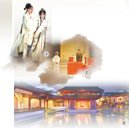 　圖①、圖②：青春版《牡丹亭》劇照。 　　圖③：蘇州昆曲傳習(xí)所實(shí)景版《游園驚夢》演出場地。 　　以上圖片均為蘇州昆劇院提供