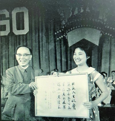 郭沫若向《紅色娘子軍》女演員祝希娟授予最佳電影女演員獎(jiǎng)。 作者提供