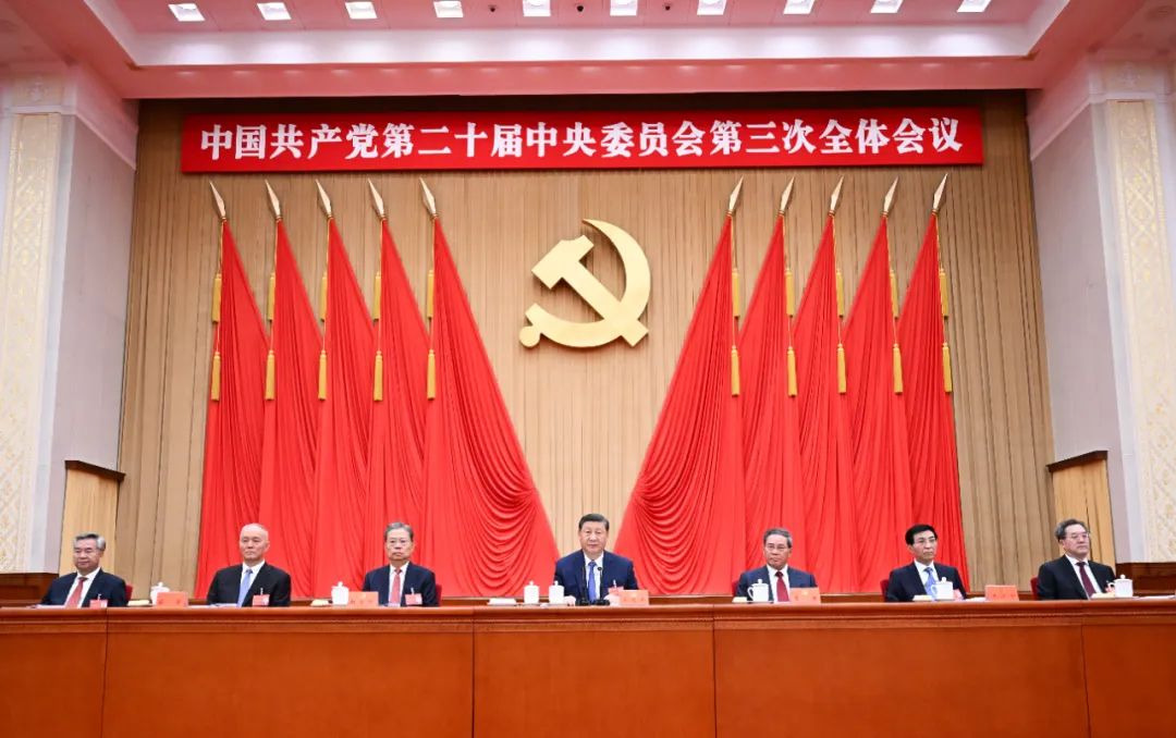 中國共產(chǎn)黨第二十屆中央委員會第三次全體會議，于2024年7月15日至18日在北京舉行。這是習(xí)近平、李強(qiáng)、趙樂際、王滬寧、蔡奇、丁薛祥、李希等在主席臺上。