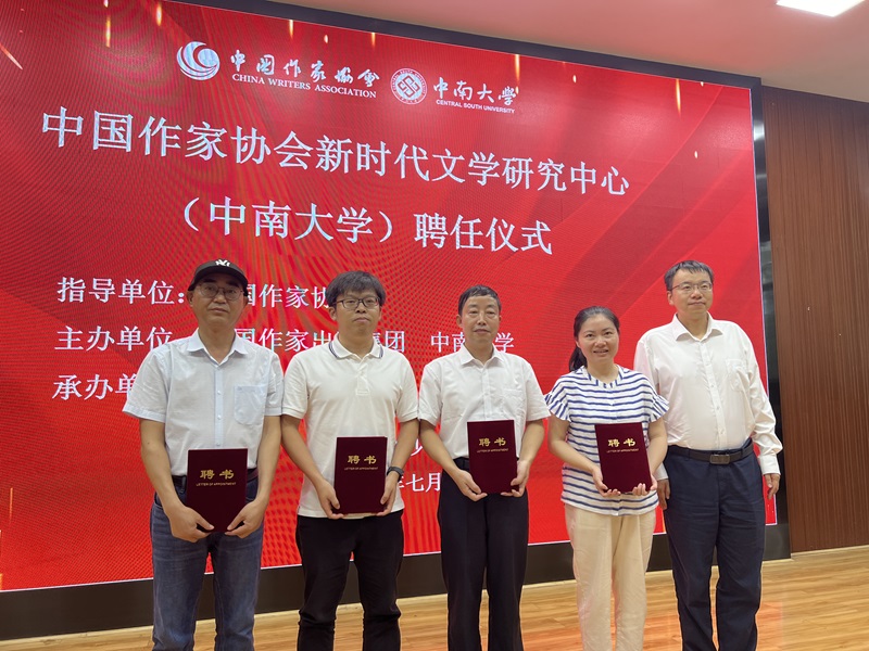 何軍為崔慶蕾、晏杰雄頒發(fā)主任聘書，