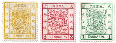 　1878年由海關(guān)設(shè)計(jì)、印刷、發(fā)行的大龍郵票。