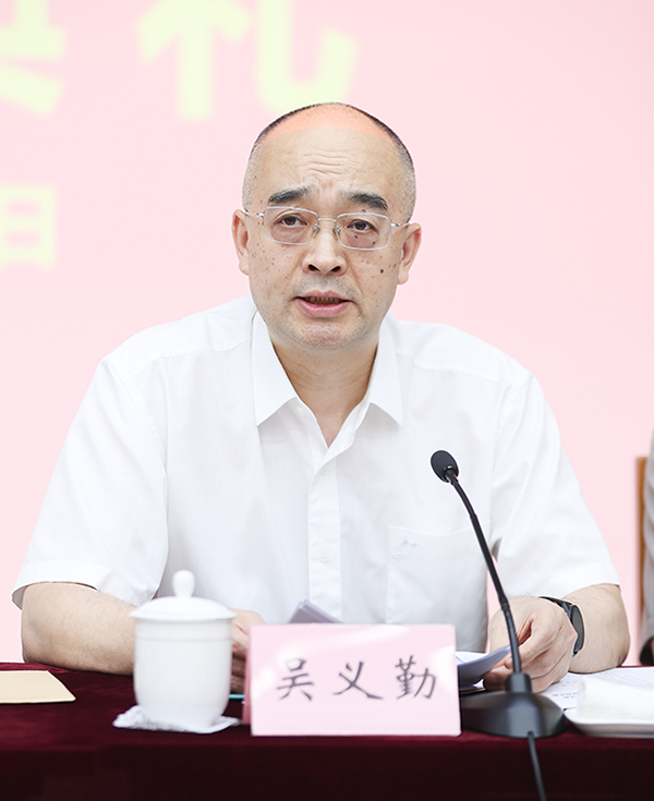 中國作協(xié)黨組成員、副主席、魯迅文學院院長吳義勤講話