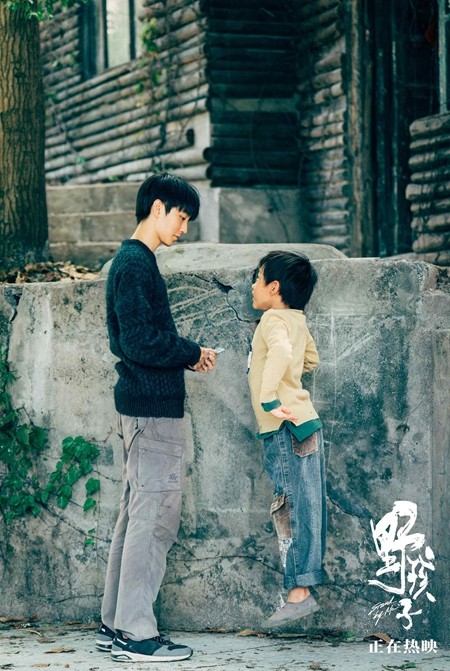 電影《野孩子》海報(bào)。受訪者供圖