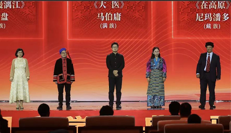 阿舍、光盤、馬伯庸、尼瑪潘多、肉孜·古力巴依領(lǐng)取第十三屆全國少數(shù)民族文學(xué)創(chuàng)作駿馬獎長篇小說獎