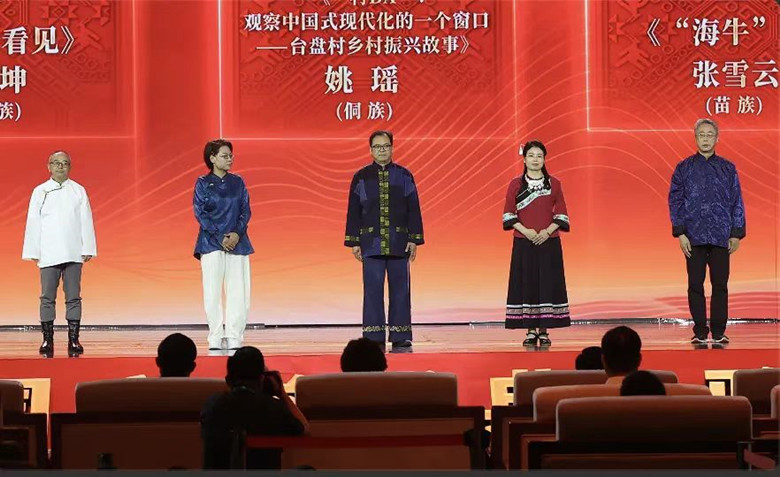 吉米平階、牛海坤、姚瑤、張雪云、周建新領(lǐng)取第十三屆全國少數(shù)民族文學(xué)創(chuàng)作駿馬獎報告文學(xué)獎