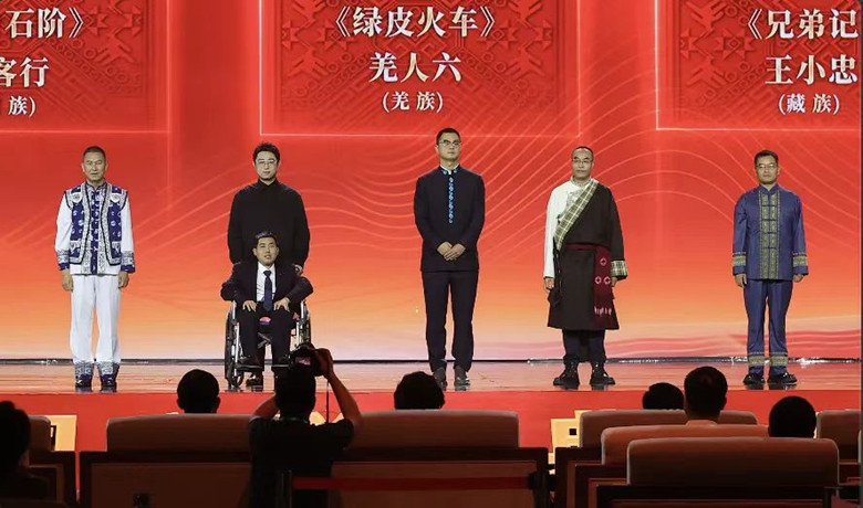 北雁、柳客行、羌人六、王小忠、向迅領(lǐng)取第十三屆全國少數(shù)民族文學(xué)創(chuàng)作駿馬獎散文獎