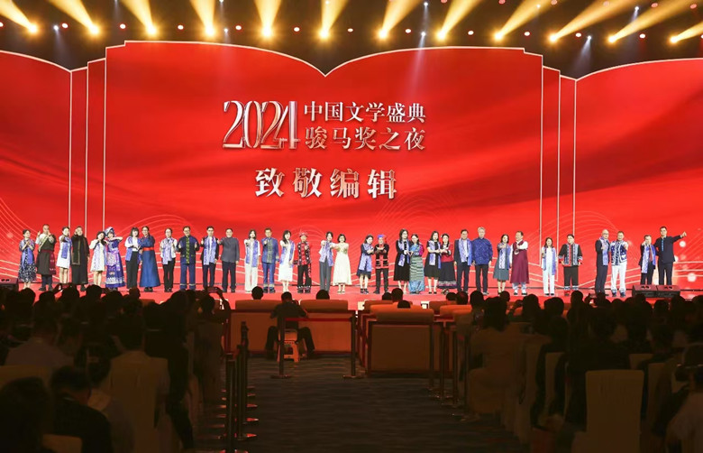 “致敬編輯”特別環(huán)節(jié)，獲獎作品的編輯們登上舞臺，接受由獲獎作家代表送上的廣西壯錦