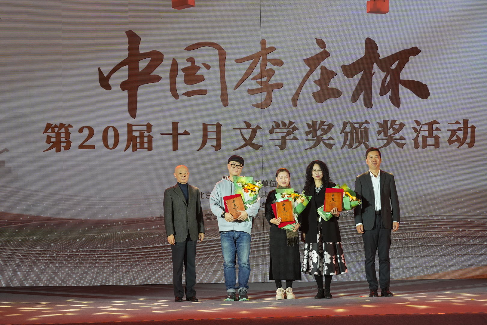 邱華棟（季亞婭代領）、計文君、石一楓榮獲十月文學獎中篇小說獎