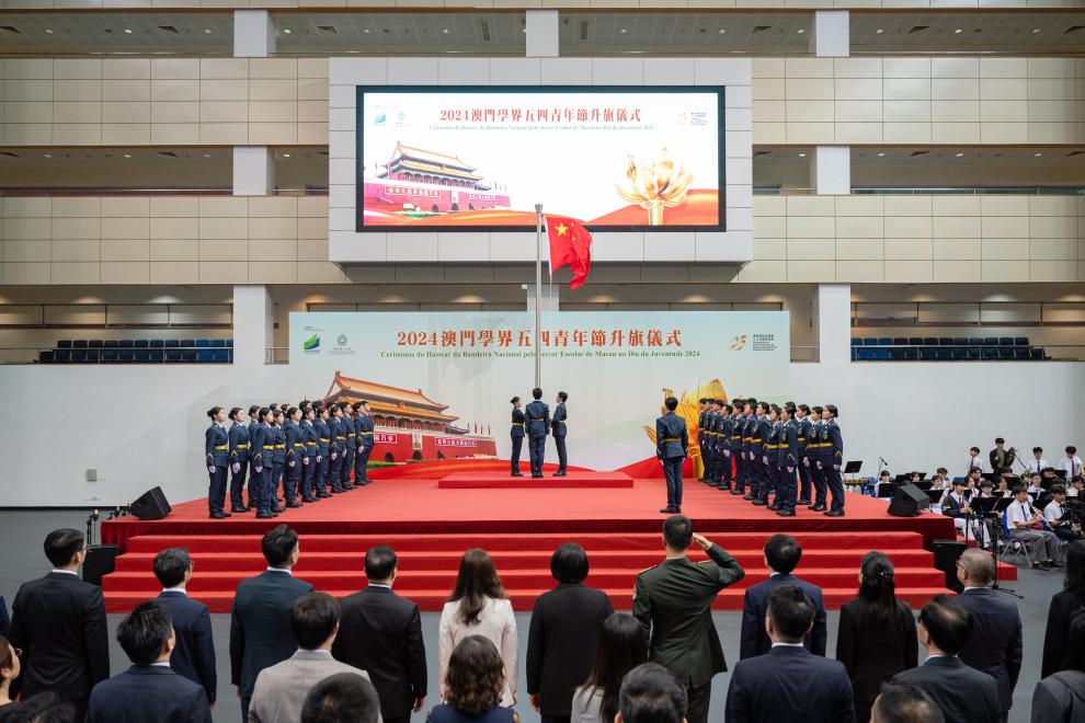 5月4日，澳門學(xué)界升旗隊(duì)參加“澳門學(xué)界五四青年節(jié)升旗儀式”。新華社發(fā)（張金加攝）