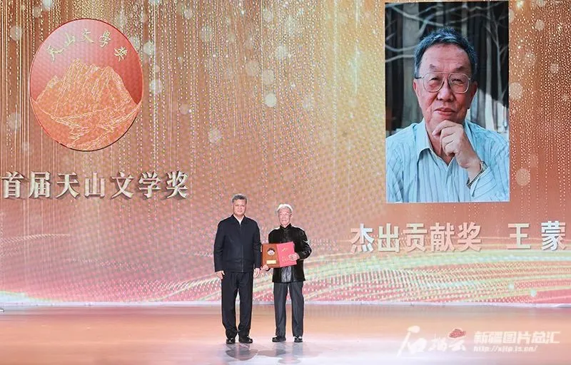 新疆維吾爾族自治區(qū)黨委書記、兵團黨委第一書記、第一政委馬興瑞為人民藝術(shù)家、著名作家王蒙同志頒授“天山文學(xué)獎·杰出貢獻獎” 崔志堅攝
