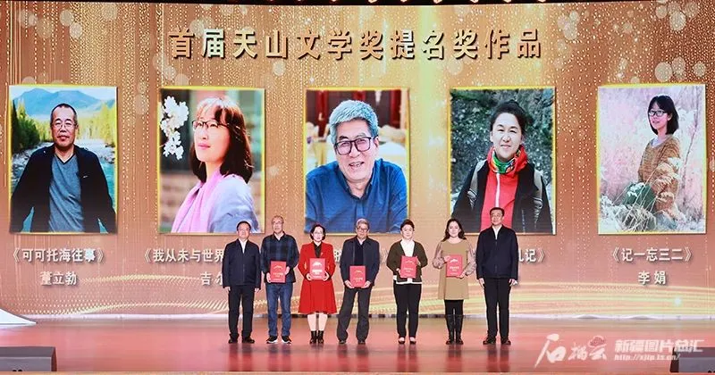 張柱、閻晶明為董立勃、吉爾、李健、李娟、周智慧頒授天山文學(xué)獎提名獎 崔志堅攝