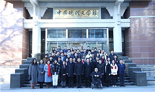 歡迎2024新會(huì)員回家——中國作家協(xié)會(huì)作家活動(dòng)周在京啟幕