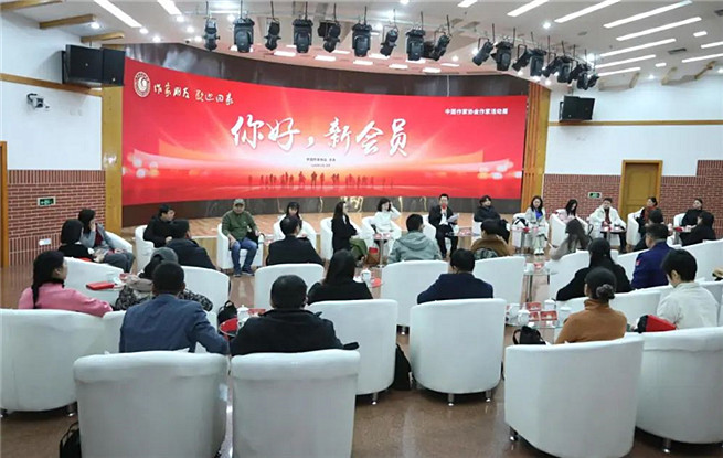你好，新會(huì)員：“我們以文學(xué)的名義在冬日里相遇”