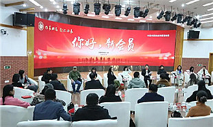 “你好，新會(huì)員——文學(xué)館暢談”現(xiàn)場(chǎng)