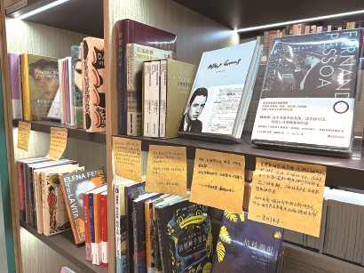 書架上的手寫推薦語讓讀者發(fā)現(xiàn)好書。