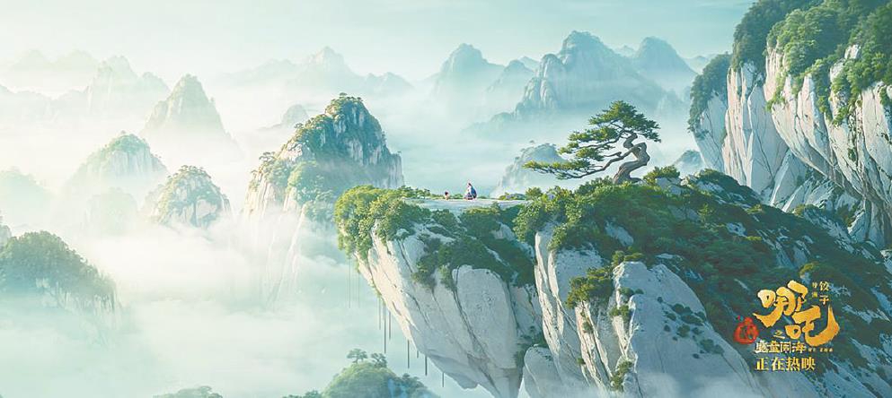《哪吒之魔童鬧?！?></p>
<p style=