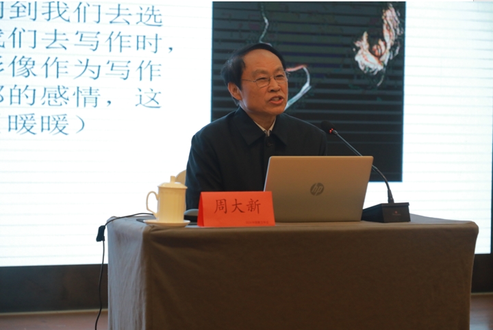 茅盾文學(xué)獎(jiǎng)獲得者周大新講課現(xiàn)場