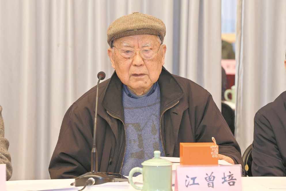 92歲出版家、作家江曾培最新雜文集《九十亂彈》在上海首發(fā)座談。（均出版方供圖）
