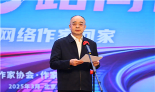中國作協(xié)黨組成員、副主席、書記處書記吳義勤主持儀式