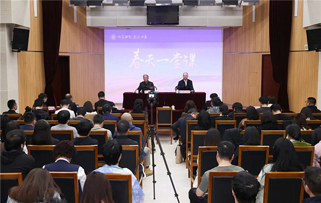 王蒙開講“春天第一課”：活出“人”的滋味，寫AI寫不出的作品
