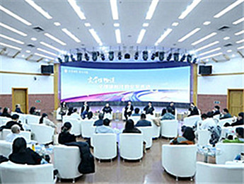 “文學(xué)館暢談”：全媒體時代，如何寫出好故事好文本