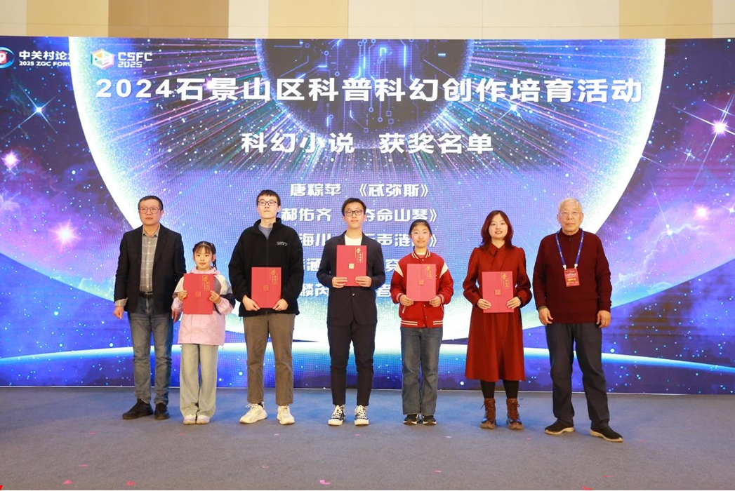 劉慈欣、王晉康與獲獎(jiǎng)學(xué)生合影