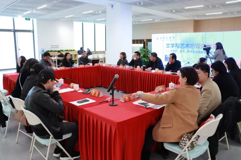 會議現(xiàn)場