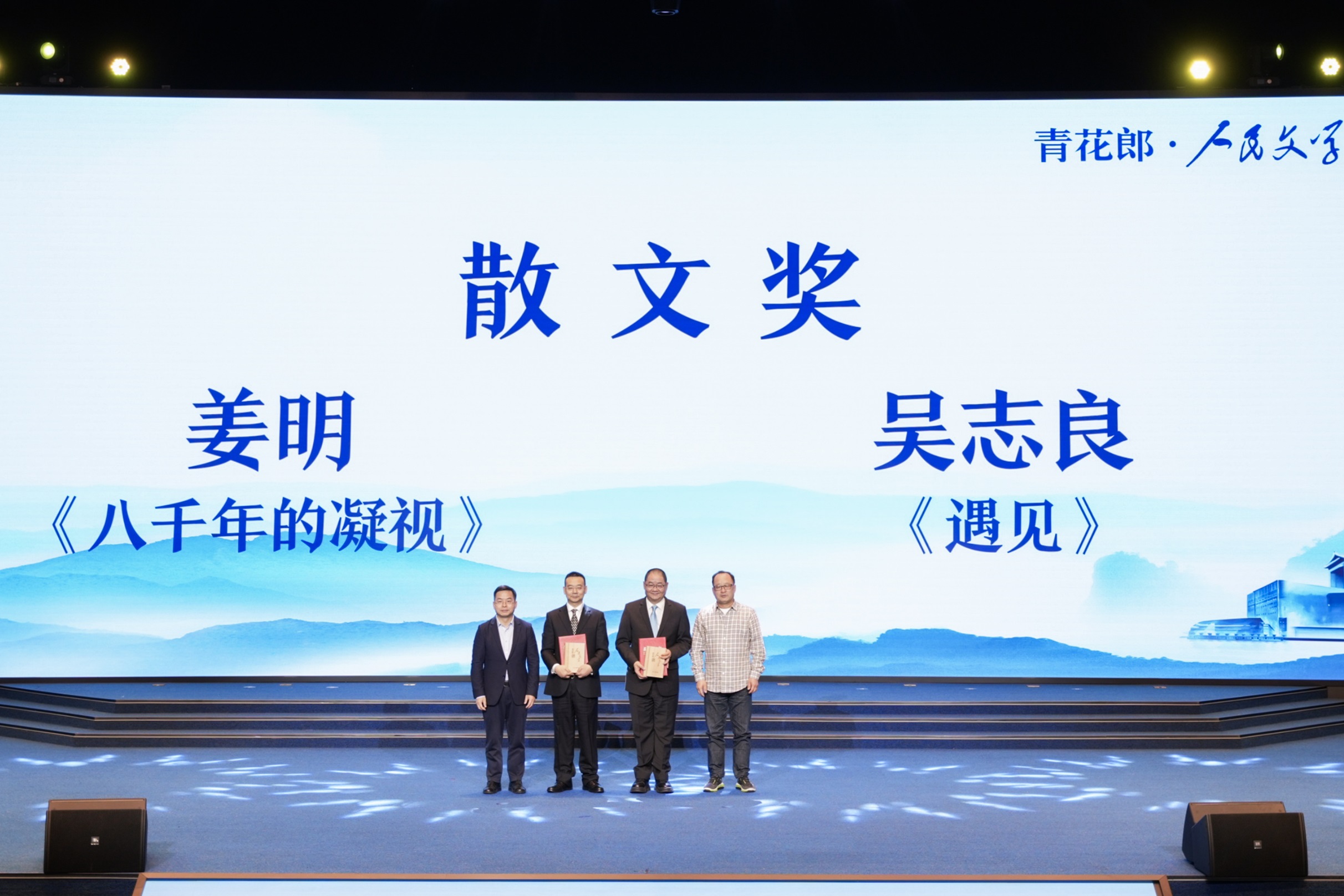 侯志明、鄧凱