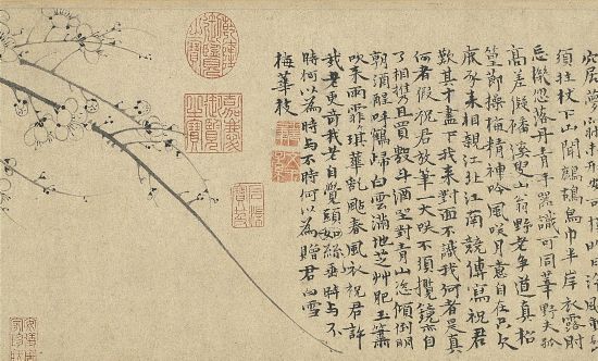 元 王冕、吳鎮(zhèn)《梅竹雙清》卷（局部） 臺(tái)北故宮博物院藏