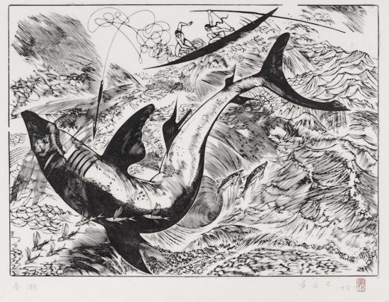 黃永玉，《春潮》 40×55cm 1961年