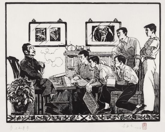 黃永玉，《魯迅先生和青年木刻工作者》 35×45cm 1954年