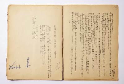  首次公開(kāi)展出的李箱筆記原件。國(guó)立韓國(guó)文學(xué)館圖片